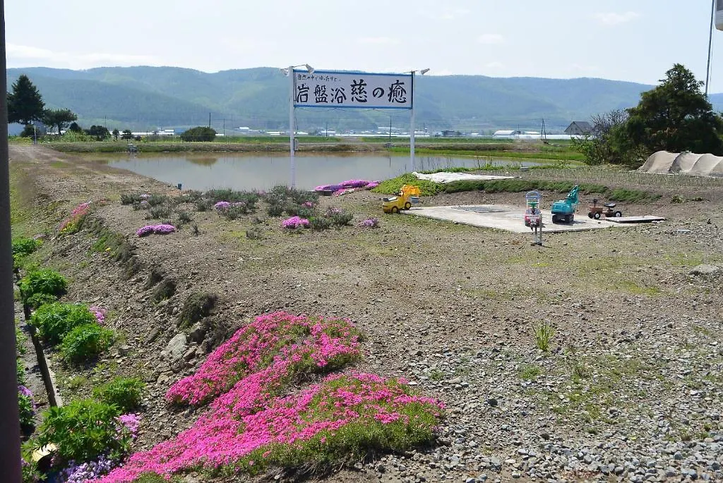 Hotel Meguminoyu NakaNakafurano Nakafurano